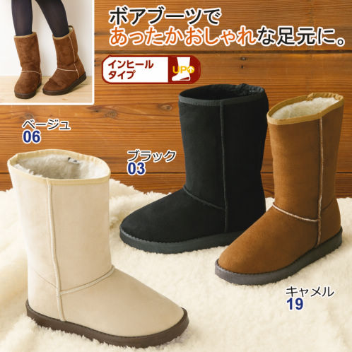 レディースボア付2wayムートン調インヒールブーツ ヒラキ 激安靴の通販 ヒラキ公式サイト Hiraki Shopping