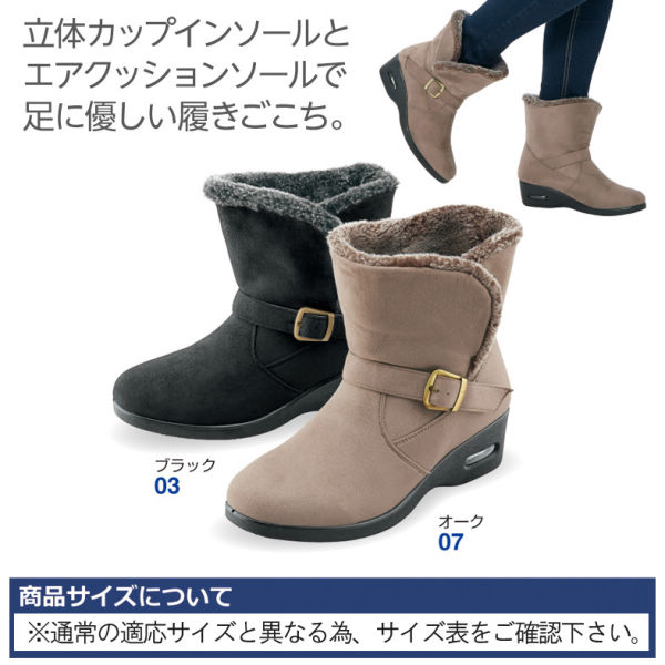 レディースエアクッションソールタイプ2wayボアブーツ ヒラキ 激安靴の通販 ヒラキ公式サイト Hiraki Shopping