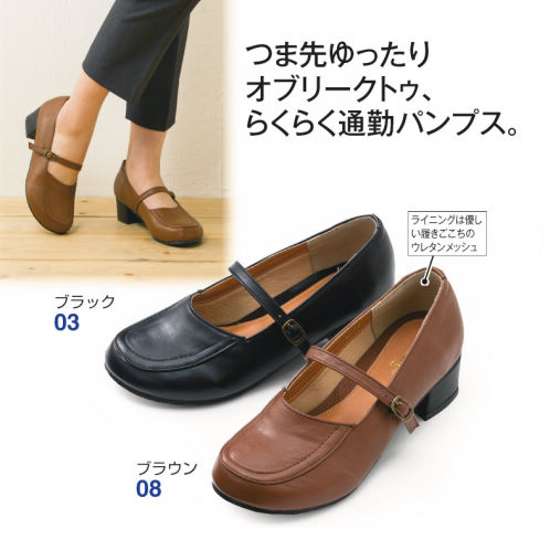 説明する ダイアクリティカル 鬼ごっこ オブリークトゥ レディース Little Gallery Jp