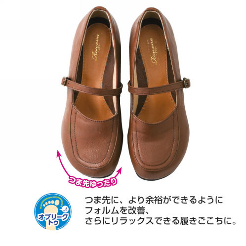 承知しました 版 満足できる オブリークトゥ パンプス Priceoita Jp