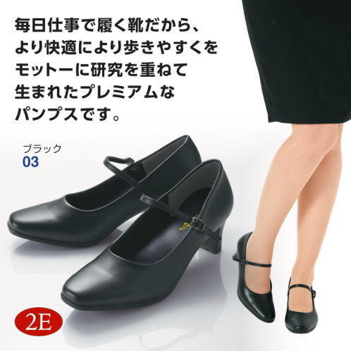 30 Off レディースパンプス ヒラキ 激安靴の通販 ヒラキ公式サイト Hiraki Shopping