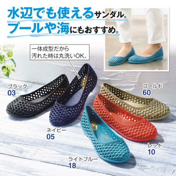 12 Off レディース柔らかメッシュ一体成型カジュアルシューズ ヒラキ 激安靴の通販 ヒラキ公式サイト Hiraki Shopping