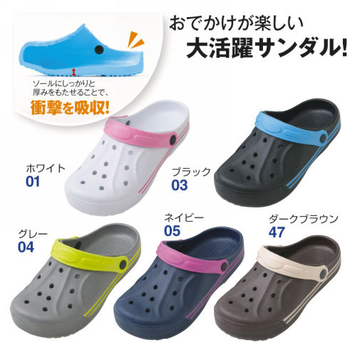 レディース軽量サンダル ヒラキ 激安靴の通販 ヒラキ公式サイト Hiraki Shopping