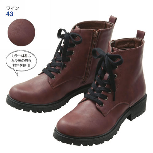 レディースサイドファスナー付タンクソールブーツ ヒラキ 激安靴の通販 ヒラキ公式サイト Hiraki Shopping