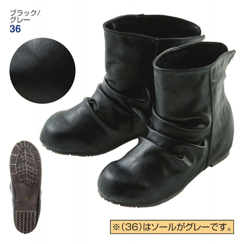 30％OFF】レディース脚長インヒールブーツ | 激安靴の通販