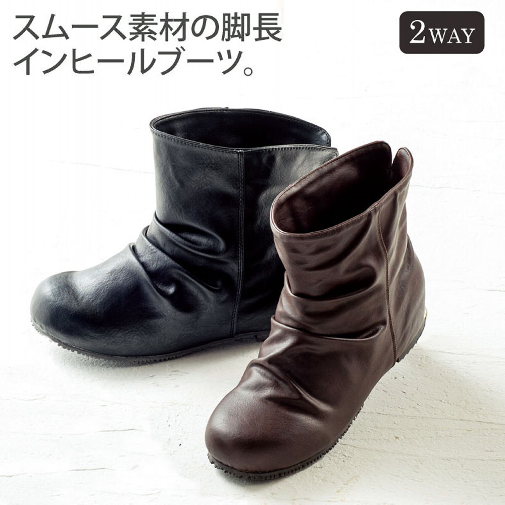 30％OFF】レディース脚長インヒールブーツ | 激安靴の通販