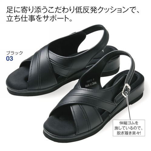 レディース低反発インソール仕様サンダル ヒラキ 激安靴の通販 ヒラキ公式サイト Hiraki Shopping