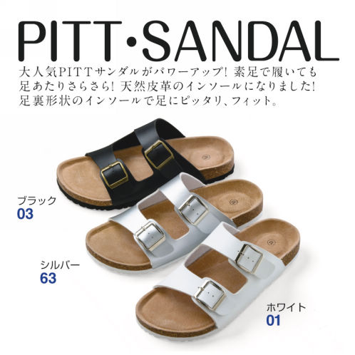 （ピットサンダル）レディースコンフォートサンダル