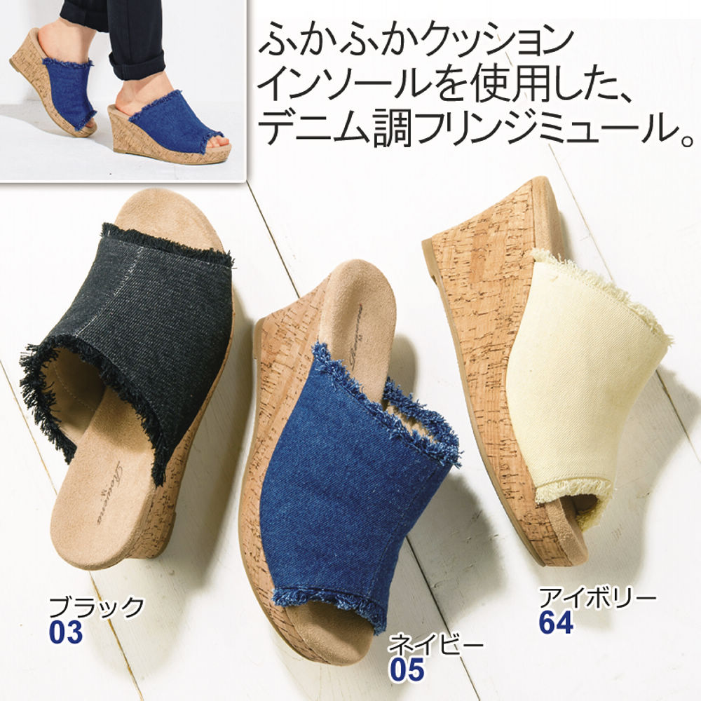 30 Off レディースストーム付天然コルクフリンジミュールサンダル ヒラキ 激安靴の通販 ヒラキ公式サイト Hiraki Shopping