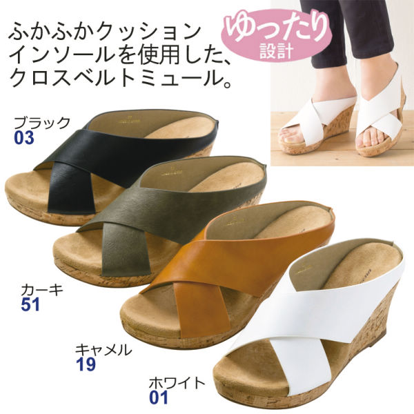 28%OFF】レディースストーム付天然コルククロスベルトミュール