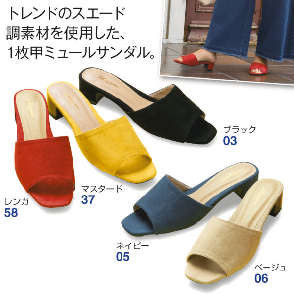 夏のクリアランスSALE 2019年8月4日（日）まで