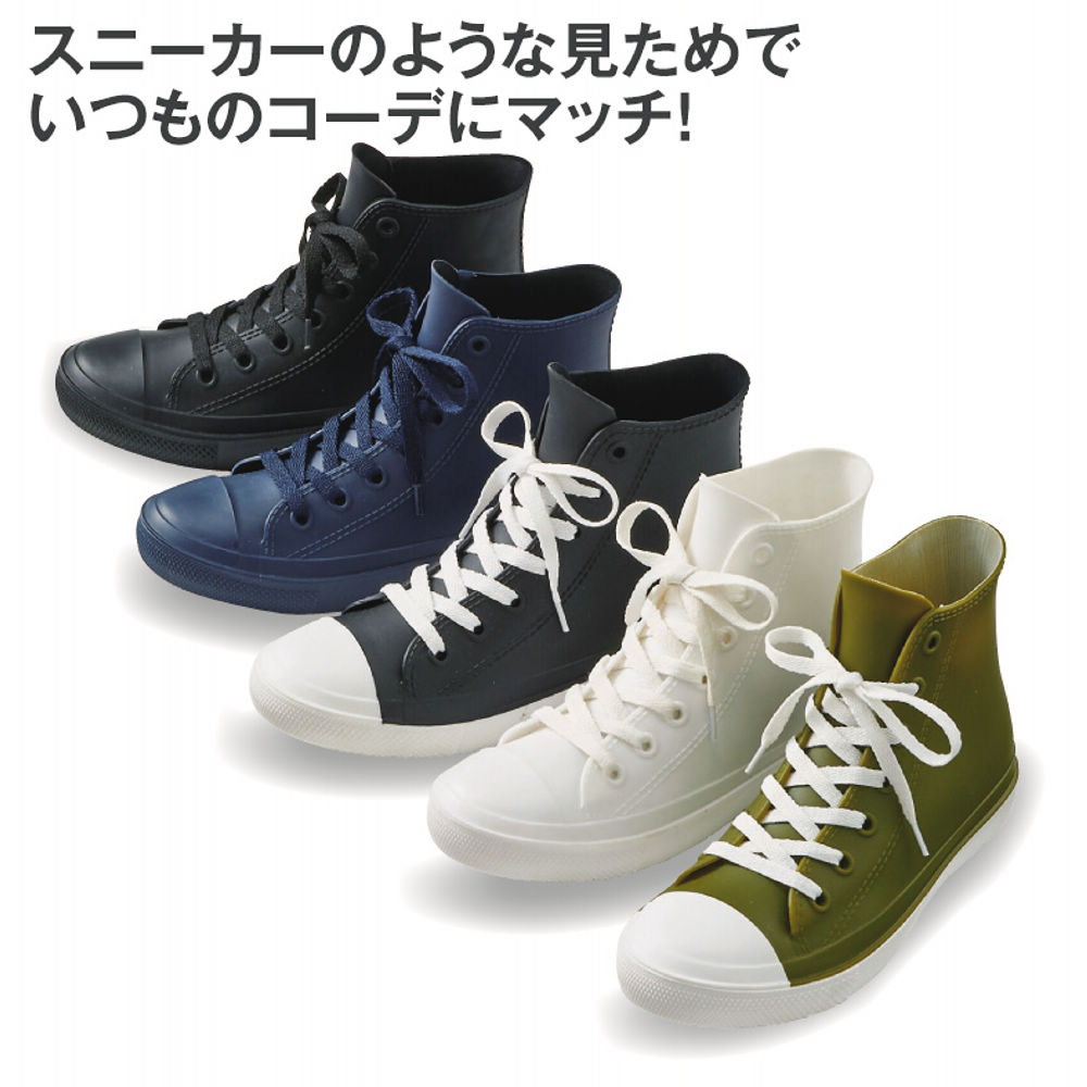 レディーススニーカーデザインレインシューズ ヒラキ 激安靴の通販 ヒラキ公式サイト Hiraki Shopping