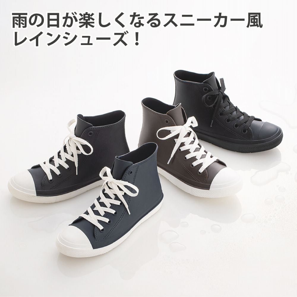 レディーススニーカーデザインレインシューズ | 激安靴の通販 ヒラキ