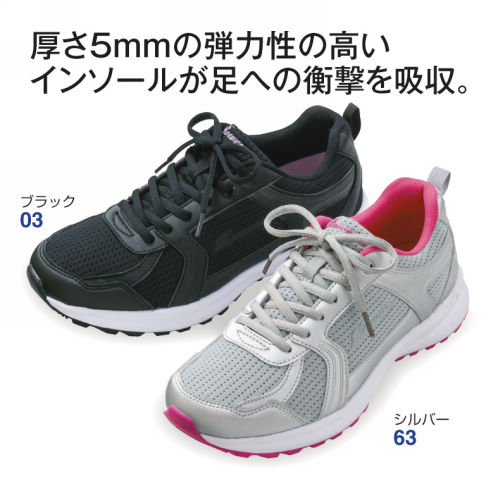レディースカップインソール付スポーツタイプスニーカー
