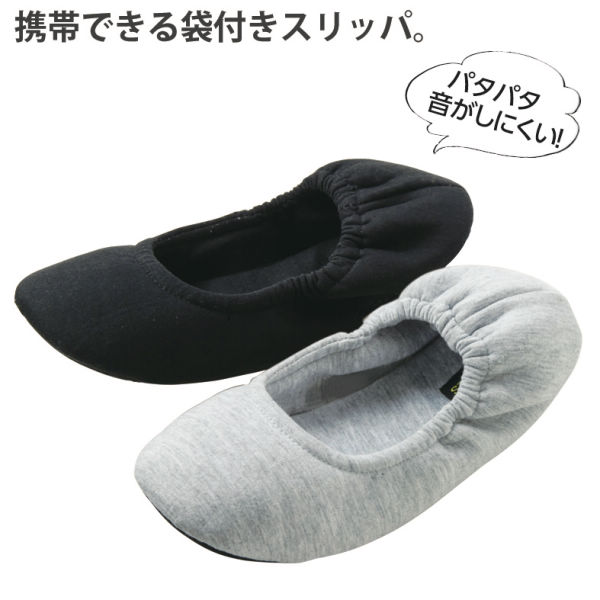 ルームシューズ ヒラキ 激安靴の通販 ヒラキ公式サイト Hiraki Shopping