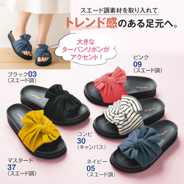 レディースターバンリボン付コンフォートサンダル
