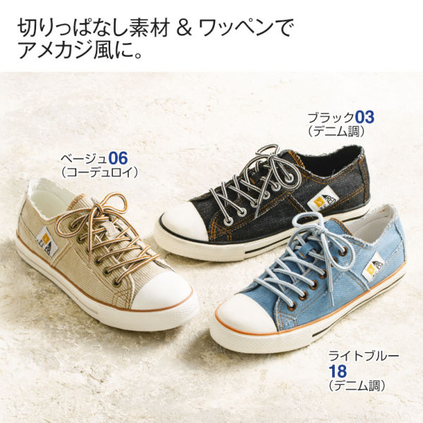 30%OFF】レディースワッペン付デニム調ローカットスニーカー