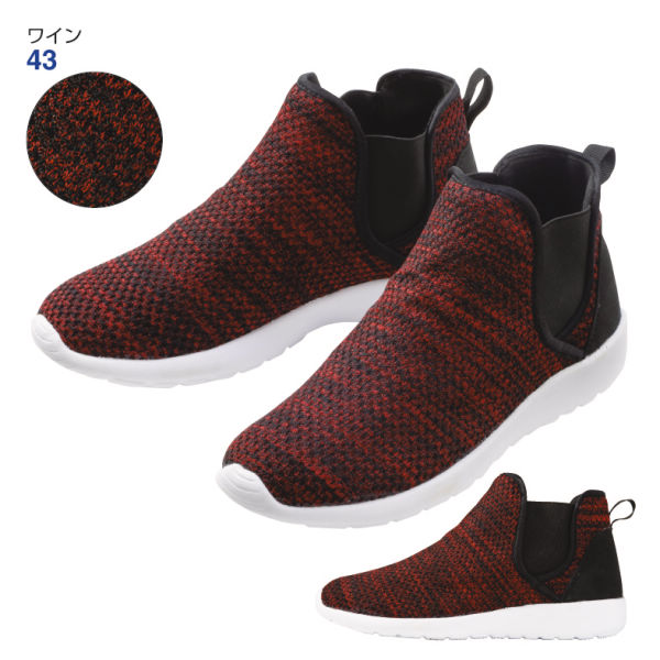 28 Off レディースニット素材サイドゴアスニーカー 22 5 25 0cm ヒラキ 激安靴の通販 ヒラキ公式サイト Hiraki Shopping