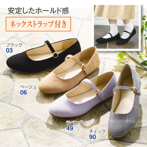 28 Off レディースネックストラップ付ラウンドトゥカジュアルシューズ ヒラキ 激安靴の通販 ヒラキ公式サイト Hiraki Shopping