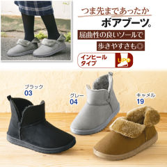 Sale シューズ ヒラキ 激安靴の通販 ヒラキ公式サイト Hiraki Shopping