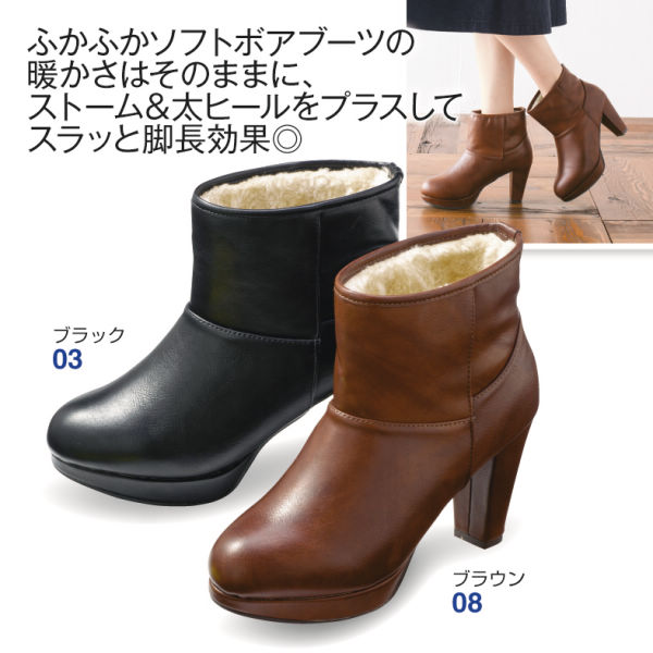 30 Off レディースストーム付太ヒールショート丈ブーツ ヒラキ 激安靴の通販 ヒラキ公式サイト Hiraki Shopping 30 Off レディースストーム付太ヒールショート丈ブーツ ヒラキ 激安靴の通販 ヒラキ公式サイト Hiraki Shopping