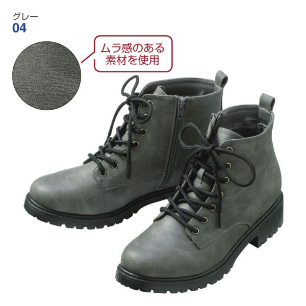 30％OFF】レディースレースアップタンクソールショート丈ブーツ 