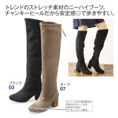 ロング丈ブーツ ヒラキ 激安靴の通販 ヒラキ公式サイト Hiraki Shopping
