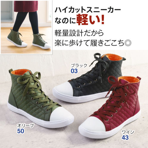 Amazon | [GUREITOJP] ズック靴 キャンパス靴 ハイカット レディース ピンク 22.0 cm 厚底スニーカー 桃柄 もも かわいい 兎  うさぎ レースアップシューズ 紐靴 クッション 柔らか 通気性 走れる 学生 通気吸汗 春夏秋冬 | スニーカー