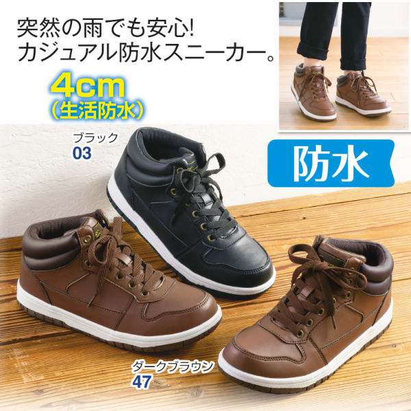 レディース防水カジュアルスニーカー ヒラキ 激安靴の通販 ヒラキ公式サイト Hiraki Shopping