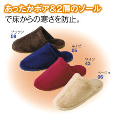 秋 よりどりスリッパ ヒラキ 激安靴の通販 ヒラキ公式サイト Hiraki Shopping