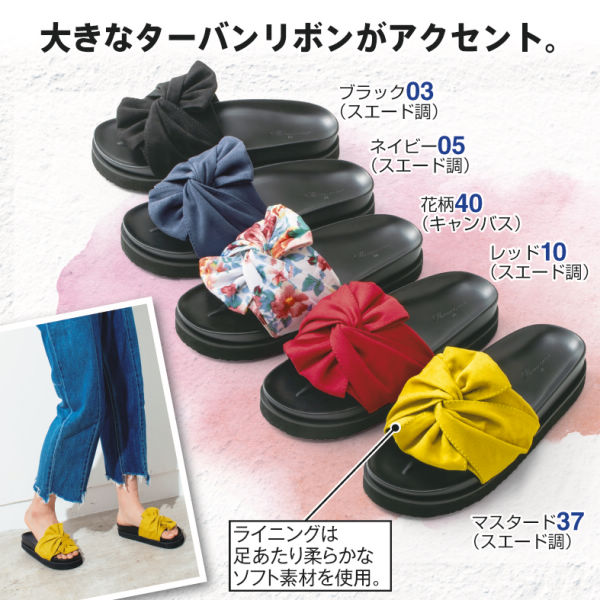 夏のクリアランスSALE 2019年8月4日（日）まで