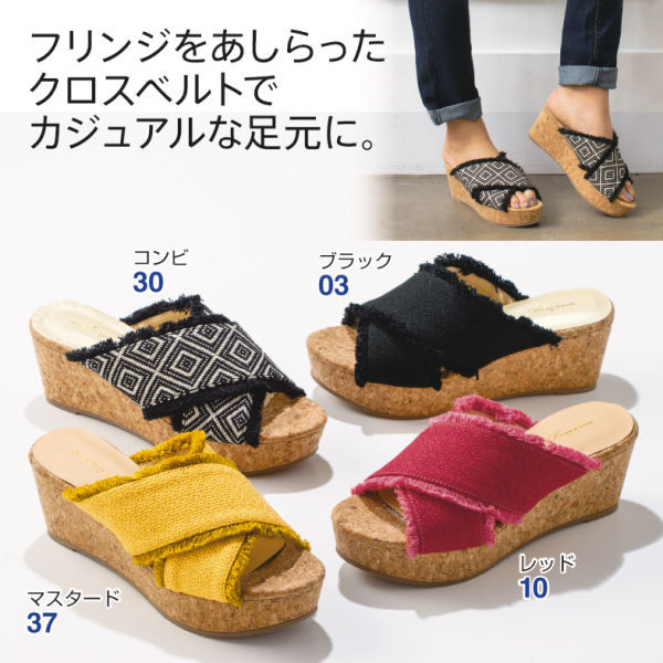 レディースストーム付フリンジクロスベルトデザインサンダル