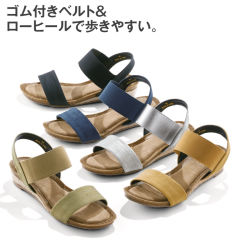 サンダル ヒラキ 激安靴の通販 ヒラキ公式サイト Hiraki Shopping