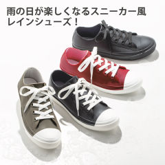 レディーススニーカーデザインレインシューズ