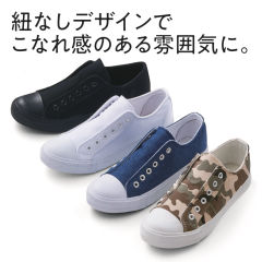 30 Off メンズかかと無しちょい履きスニーカー ヒラキ 激安靴の通販 ヒラキ公式サイト Hiraki Shopping 30 Off メンズかかと無しちょい履きスニーカー ヒラキ 激安靴の通販 ヒラキ公式サイト Hiraki Shopping