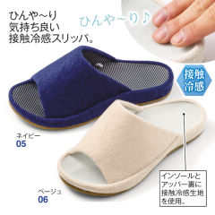 スリッパ ヒラキ 激安靴の通販 ヒラキ公式サイト Hiraki Shopping