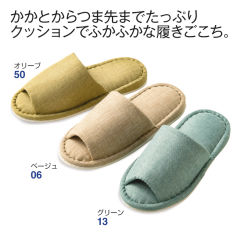 スリッパ ヒラキ 激安靴の通販 ヒラキ公式サイト Hiraki Shopping