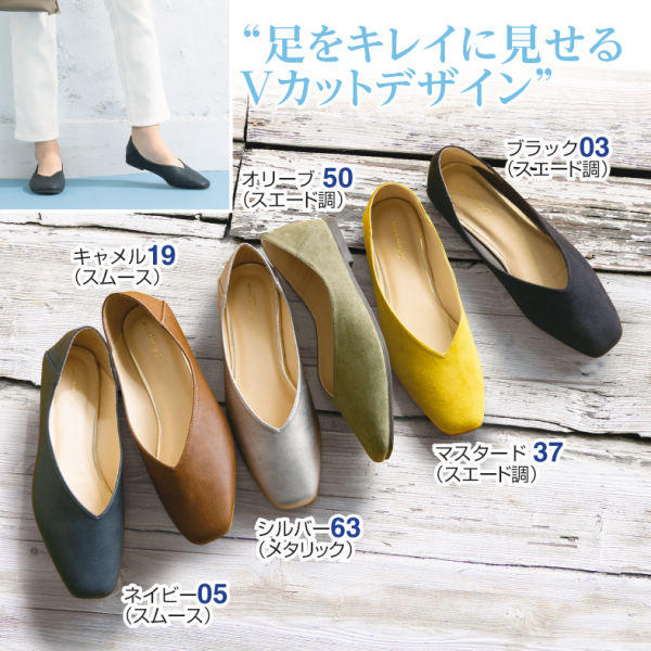 レディースシューズ