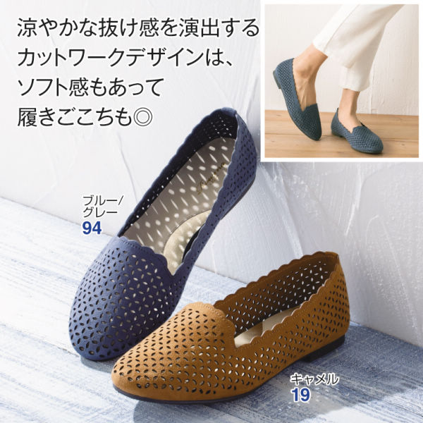 レディースカットワークデザインカジュアルシューズ