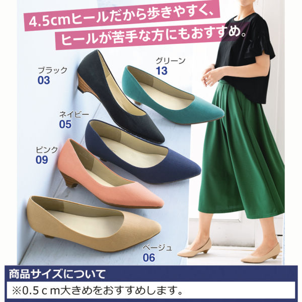 レディースポインテッドトゥパンプス