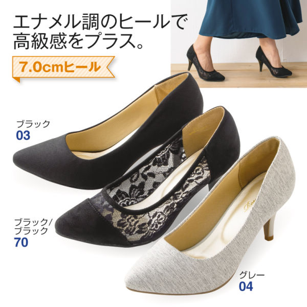 30 Off レディースエナメル調ヒールパンプス ヒラキ 激安靴の通販 ヒラキ公式サイト Hiraki Shopping