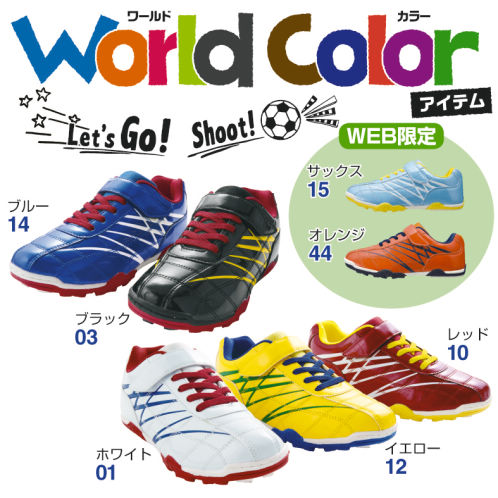 28％OFF】ジュニアエナメル調素材スニーカー | 激安靴の通販 ヒラキ
