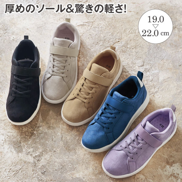 新品　バンカーズ　21センチ 厚軽 ジュニアコートタイプスニーカー(超軽量)【19.0～22.0cm