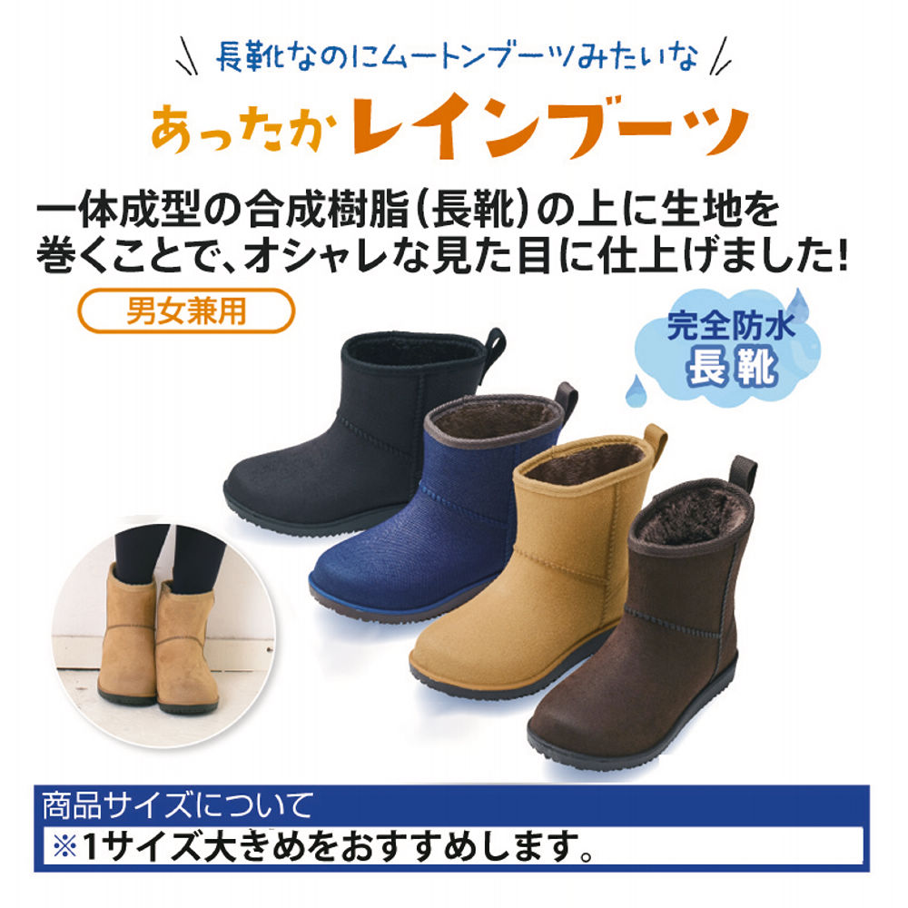 17％OFF】ジュニア完全防水ウィンターブーツ | 【ヒラキ】激安靴の通販 ヒラキ公式サイト-HIRAKI Shopping-