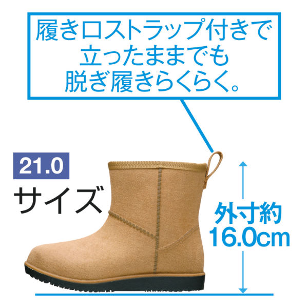 17％OFF】ジュニア完全防水ウィンターブーツ | 【ヒラキ】激安靴の通販 ヒラキ公式サイト-HIRAKI Shopping-