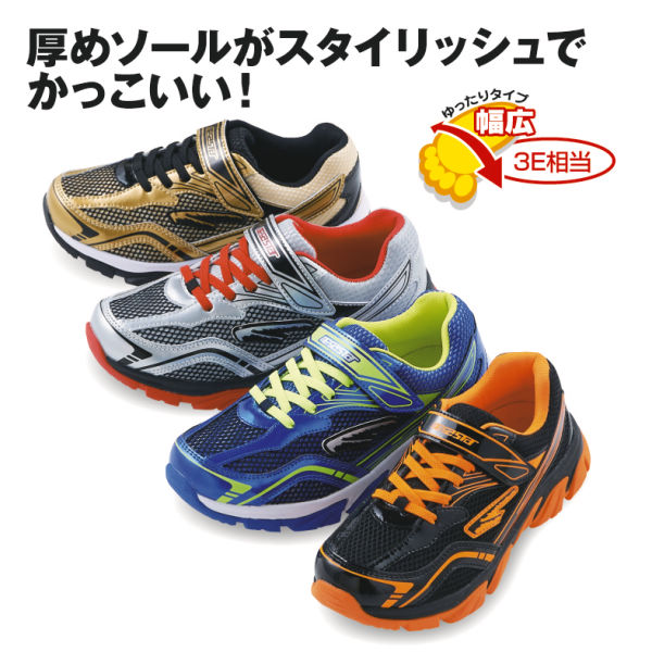 ジュニア幅広スポーツタイプスニーカー ヒラキ 激安靴の通販 ヒラキ公式サイト Hiraki Shopping