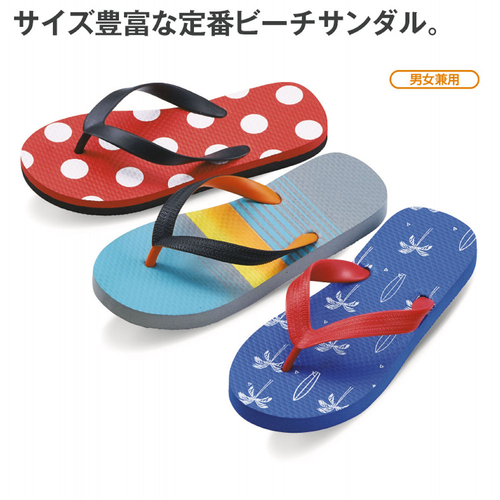 ちょっとしたお出掛けに最適！お洒落すぎる注目商品 ビーチサンダル