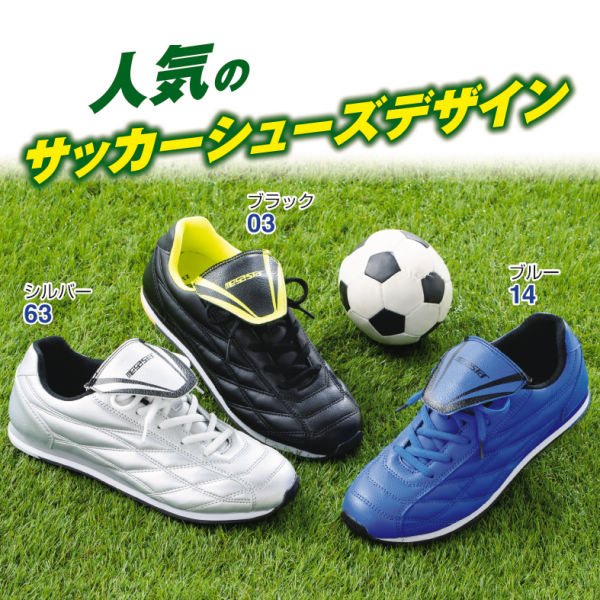 28％OFF】ボーイズサッカーデザインスポーツタイプスニーカー
