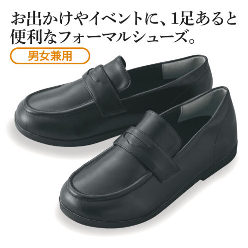 ジュニアローファータイプフォーマルシューズ ヒラキ 激安靴の通販 ヒラキ公式サイト Hiraki Shopping