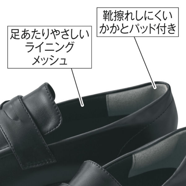 ジュニアローファータイプフォーマルシューズ ヒラキ 激安靴の通販 ヒラキ公式サイト Hiraki Shopping